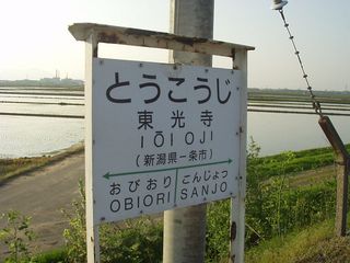 P5030097