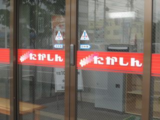 IMG_4288