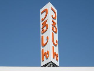 IMG_3726