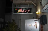 Dsc00761