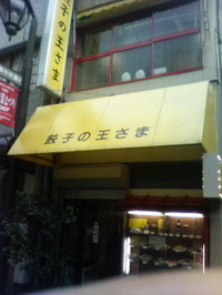 200709231516000