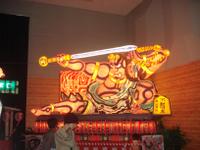 Dsc00519 Dsc00519