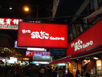 Dsc02246