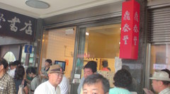 Dsc00193_2