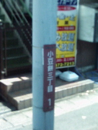 200810111208000
